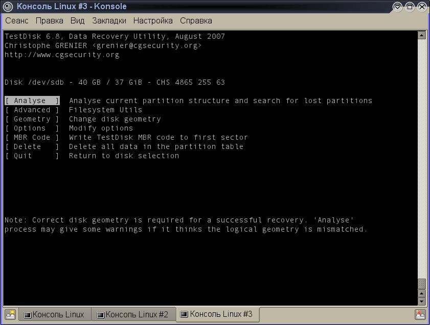 linux testdisk