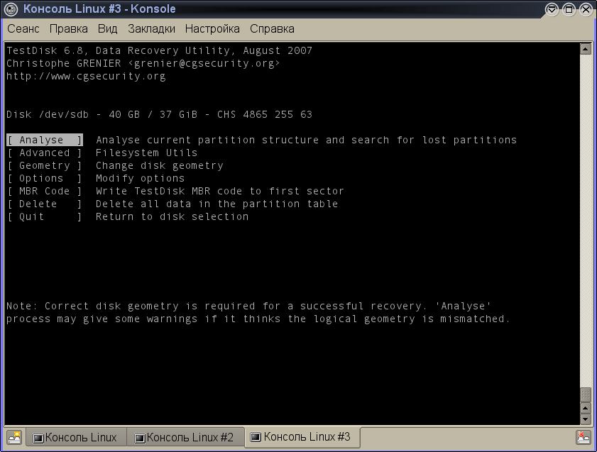 Testdisk     -  3
